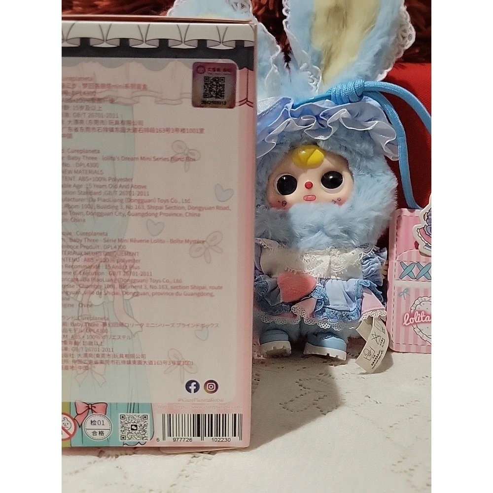 Sugar Satin AUTHENTIC* BABY THREE LOLITA'S DREAM PLUSH PENDANT SERIES